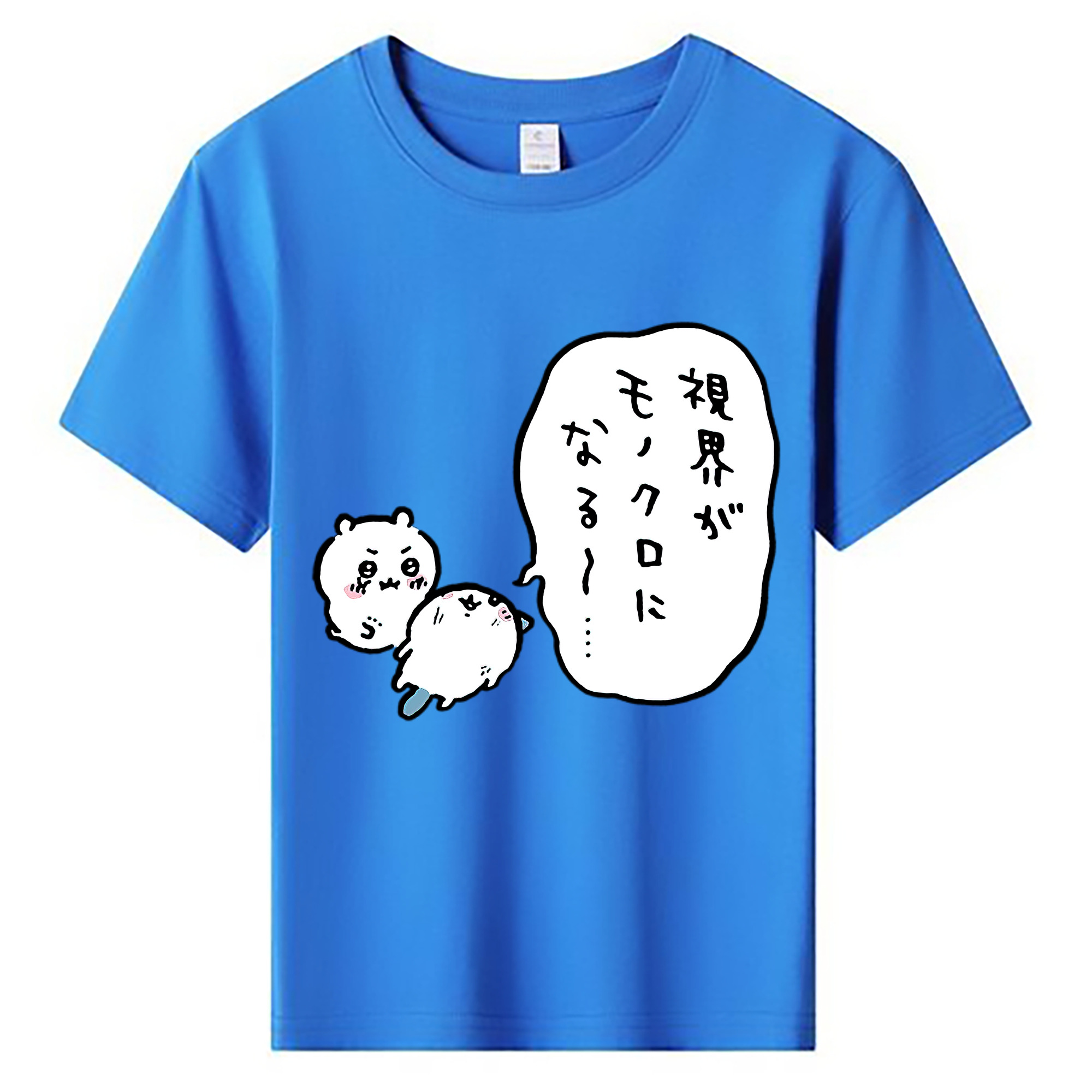 （画像用） ちいかわ ちいかわ Chii-kawa chiikawa 綿100％キッズTシャツ（フロントプリント）